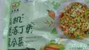 九洲丰园有机混合蔬菜丁500g   速冻蔬菜 冷冻生鲜杂菜沙拉菜半加工蔬菜粒 实拍图