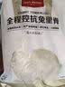 1号会员店（One's Member）全程控抗兔里脊 净重2斤 0保水剂出口品质活兔肉现杀速冻手工分割 实拍图