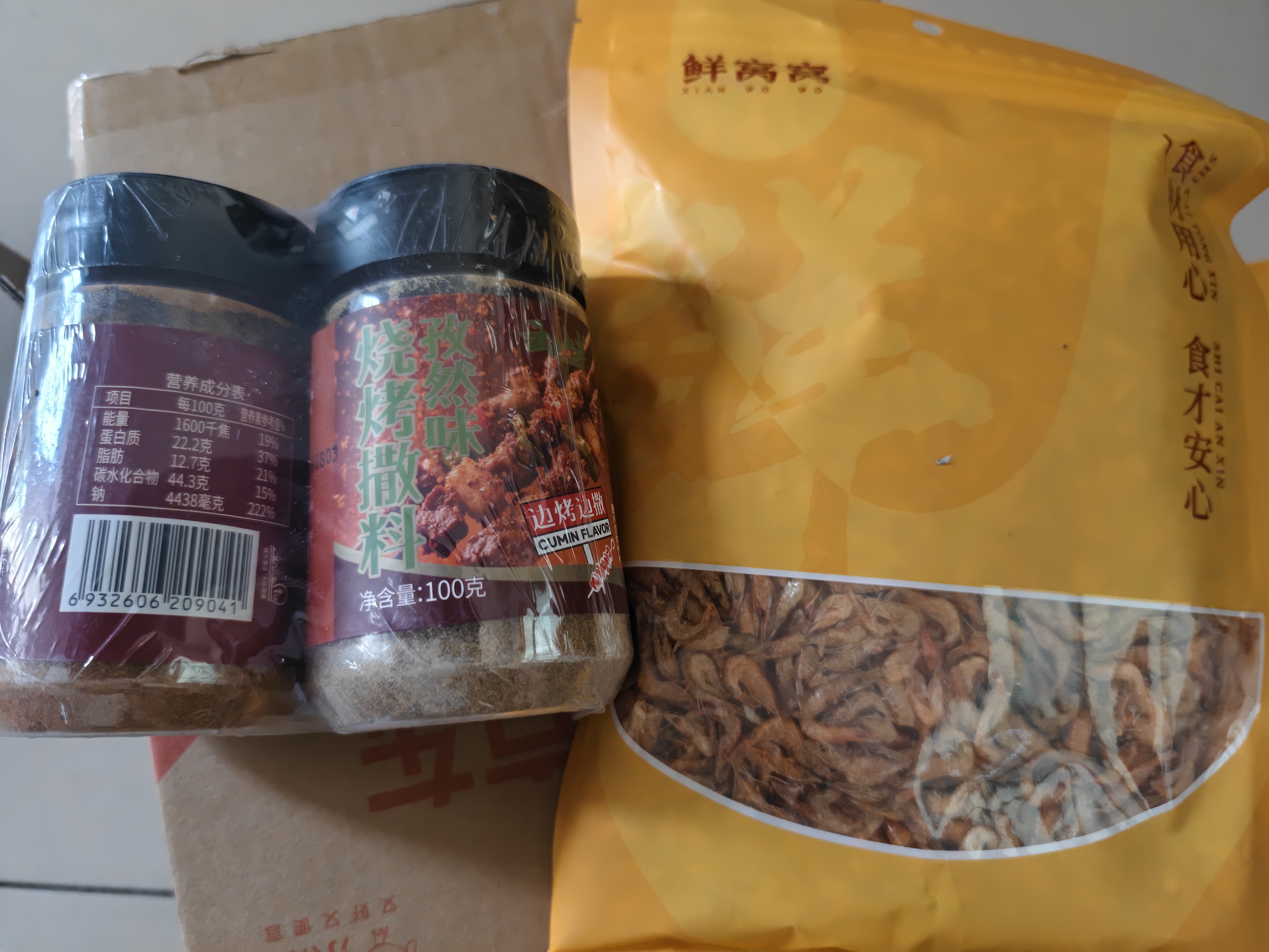 鲜窝窝 小河虾干100g 淡水虾干野生河虾小虾米虾皮海产干货随机发货 实拍图