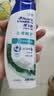 海飞丝去屑洗发水男士女士止痒呵护200g洗头膏洗发露洗发液舒缓滋润头皮 实拍图