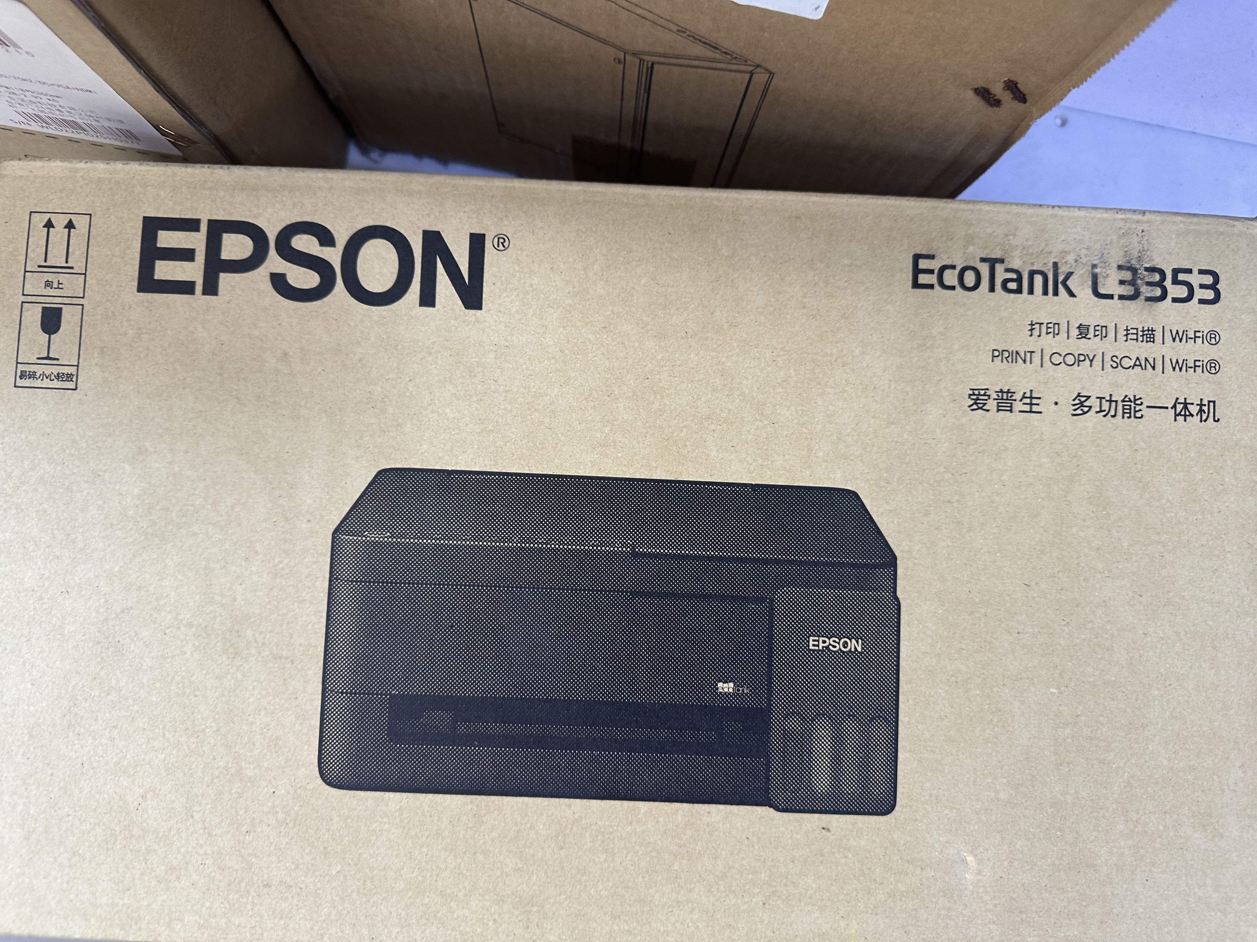 爱普生（EPSON）【6代新品】L3353墨仓式彩色家用AI学习打印机 L3251/L3255升级版(打印复印扫描 微信/无线 黑色） 实拍图