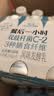 卡士（CLASSY.KISS）餐后一小时250g*3瓶双歧杆菌C-I低温酸奶 无蔗糖原味 实拍图
