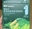 英氏婴幼儿磨牙棒原味带绳防掉婴儿宝宝零食6-12个月磨牙饼干80g 实拍图