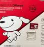 banq&JOY联名款 32GB TF（MicroSD）存储卡U1 C10 A1 高速畅销款 行车记录仪&监控摄像头手机内存卡 实拍图