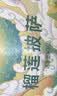 俏侬 苏丹王榴莲披萨270g/盒 撒料47.5% 马苏里拉芝士半成品披萨 实拍图