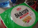 安井酥皮馅饼 黑椒牛肉味 300g*2袋 共6个 空气炸锅微波炉面点早餐 实拍图