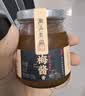 潮汕集锦 酸梅酱广式特产烧鹅酱冰梅子酱烤鸭叉烧青梅酱蘸调料200g/瓶*2 实拍图