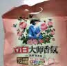 立白大师香氛天然洗衣粉香味持久高级玫瑰香氛实惠装家用大包装 【推荐|5.2斤】大师洗衣粉26o0g*1袋 实拍图