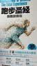 跑步圣经 经典 跑步书 我跑故我在（35周年纪念版） 从“跑起来”到“怎么跑” 再到“跑着思考”在这里 你可以寻获“为什么跑步”的最终答案；跑步书籍【樊登推荐】  实拍图