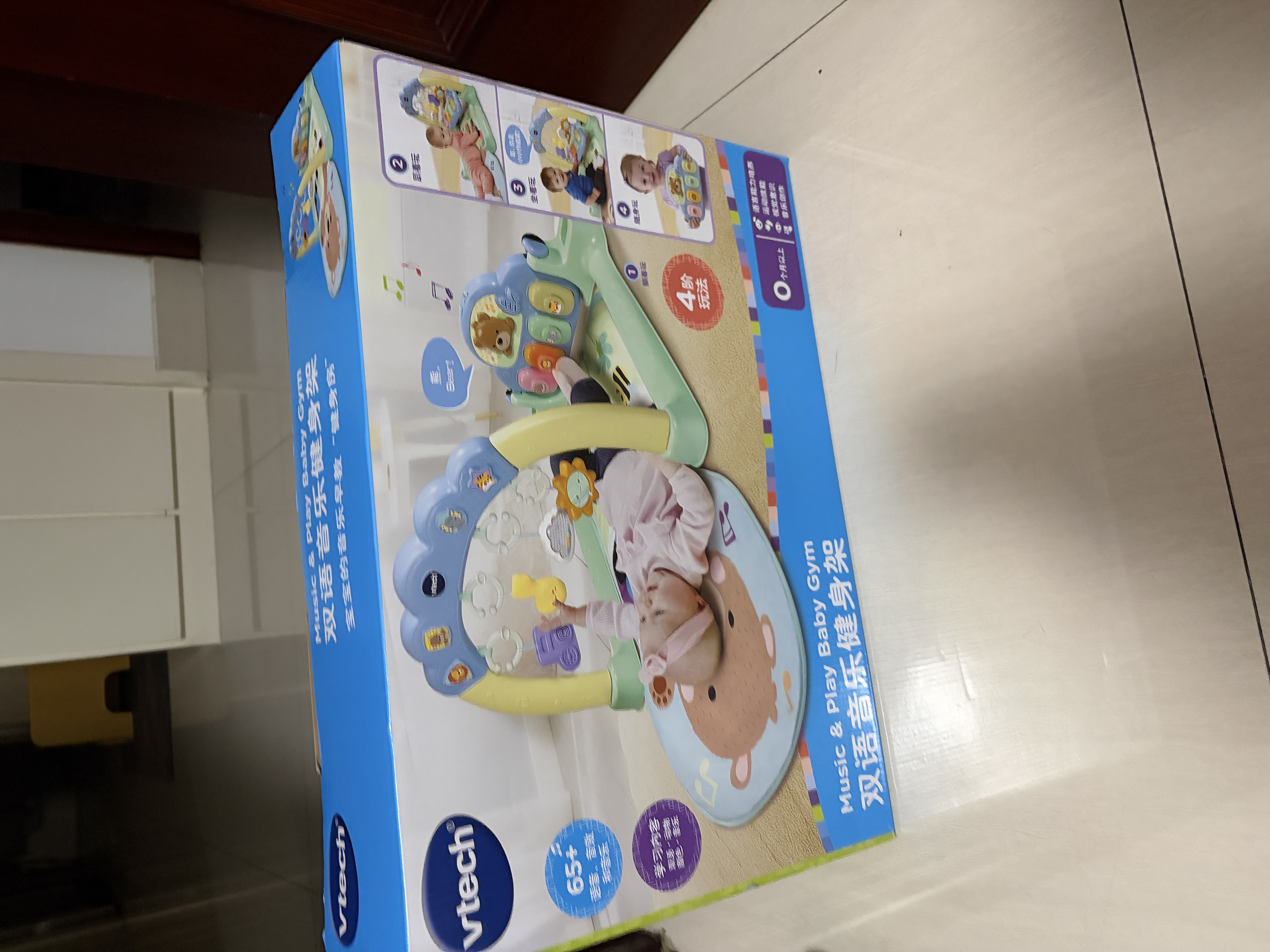伟易达（Vtech）婴儿玩具双语音乐健身架脚踏钢琴宝宝安抚0-6-12月新生儿生日礼物 实拍图