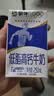 蒙牛低脂高钙牛奶250ml*21盒 早餐健身伴侣 礼盒装送礼礼盒 实拍图
