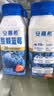 伊利安慕希整颗蓝莓 风味常温酸奶200g*8瓶/箱 中秋礼品 礼盒装 实拍图