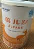 雀巢健康科学 蔼儿舒 无乳糖 乳蛋白深度水解 0-12月适用 400g*4 实拍图