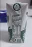 光明优加有机A2β-酪蛋白纯牛奶 8.4g/盒乳蛋白200ml*20盒 中秋送礼 实拍图