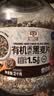 穗格氏有机高纤黑麦片2000g 低脂健身代餐冲饮谷物营养燕麦片无糖精钠 实拍图
