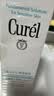 珂润（Curel）清爽型爽肤水化妆水补水敏感肌 生日礼物 保湿化妆水I 150ml 实拍图