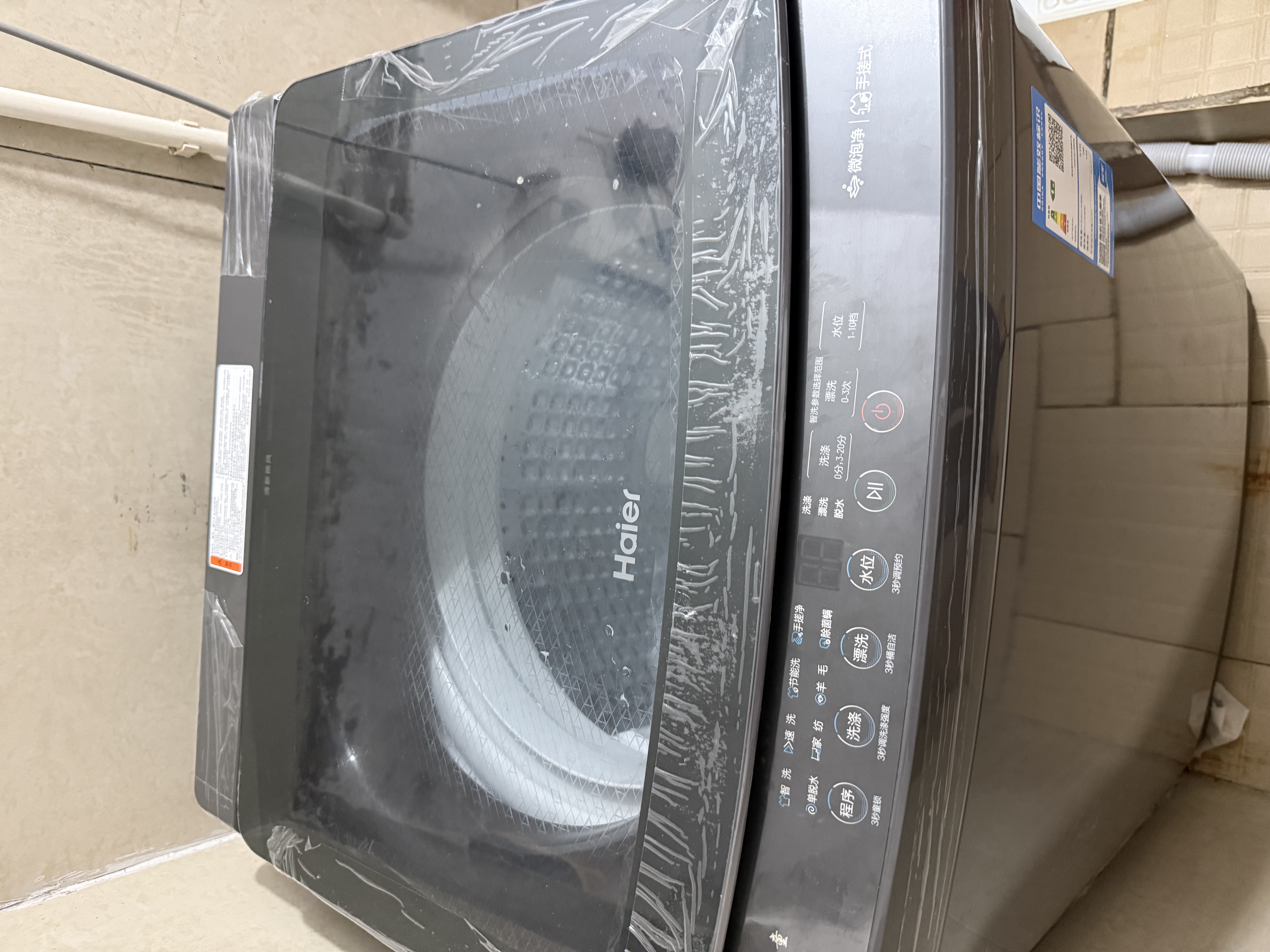 海尔（Haier）洗衣机全自动直驱变频波轮家用洗衣机一级能效大容量洗衣机智洗电离除菌纳米微泡以旧换新补贴15% 【爆款12公斤】直驱+手搓洗防缠绕+纳米微泡净 波轮 实拍图
