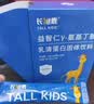 长腿鹿伽马γ-氨基丁酸y儿童青少年GABA钙水解蛋黄粉天门冬氨酸钙高腿宝 长腿鹿氨基丁酸 12条*1盒 实拍图