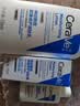 适乐肤（CeraVe）C乳236ml（男士女士生日礼物保湿补水乳液身体乳面霜张凌赫同款） 实拍图