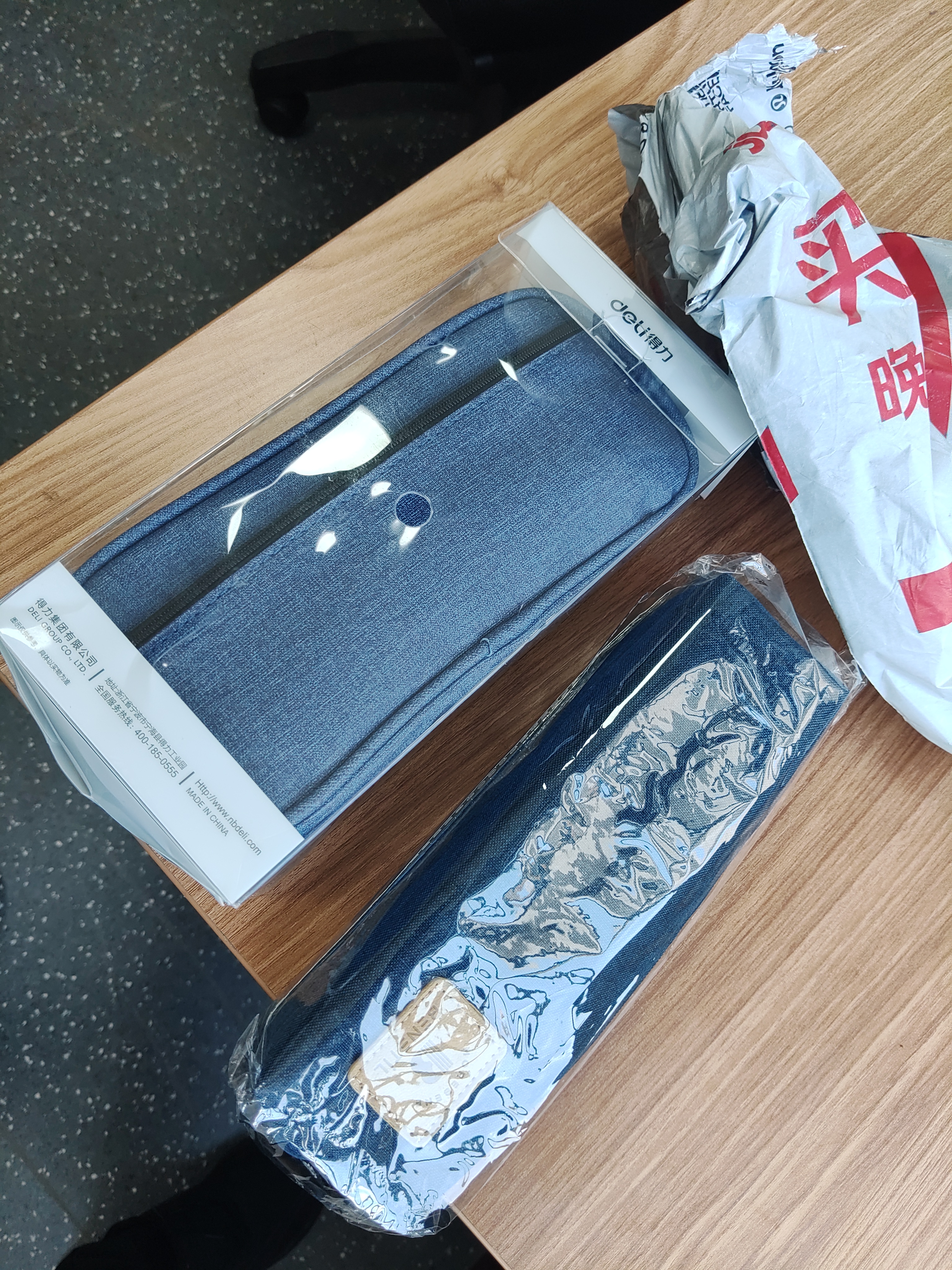 得力（deli）多层大容量笔袋 仿亚麻多功能文具盒 学生铅笔收纳袋/商务包 深蓝色开学文具礼物 实拍图