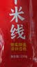 王仁和干米线细米线120g*10袋云南过桥米线0脂0盐0胶无添加 实拍图