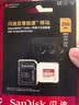 Sandisk闪迪256GB TF(MicroSD)内存卡4K极速金卡A2 V30 U3兼容大疆Pocket3/4P/Action 6运动相机/无人机存储卡 实拍图
