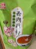 天堂牌桂花莲子西湖藕粉 杭州特产 西湖藕粉代餐粉速溶藕粉480g袋装 实拍图
