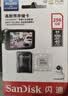 Sandisk闪迪256GB TF（MicroSD）4K内存卡 行车记录仪 监控摄像头专用 循环录制20,000小时 高耐用存储卡 实拍图