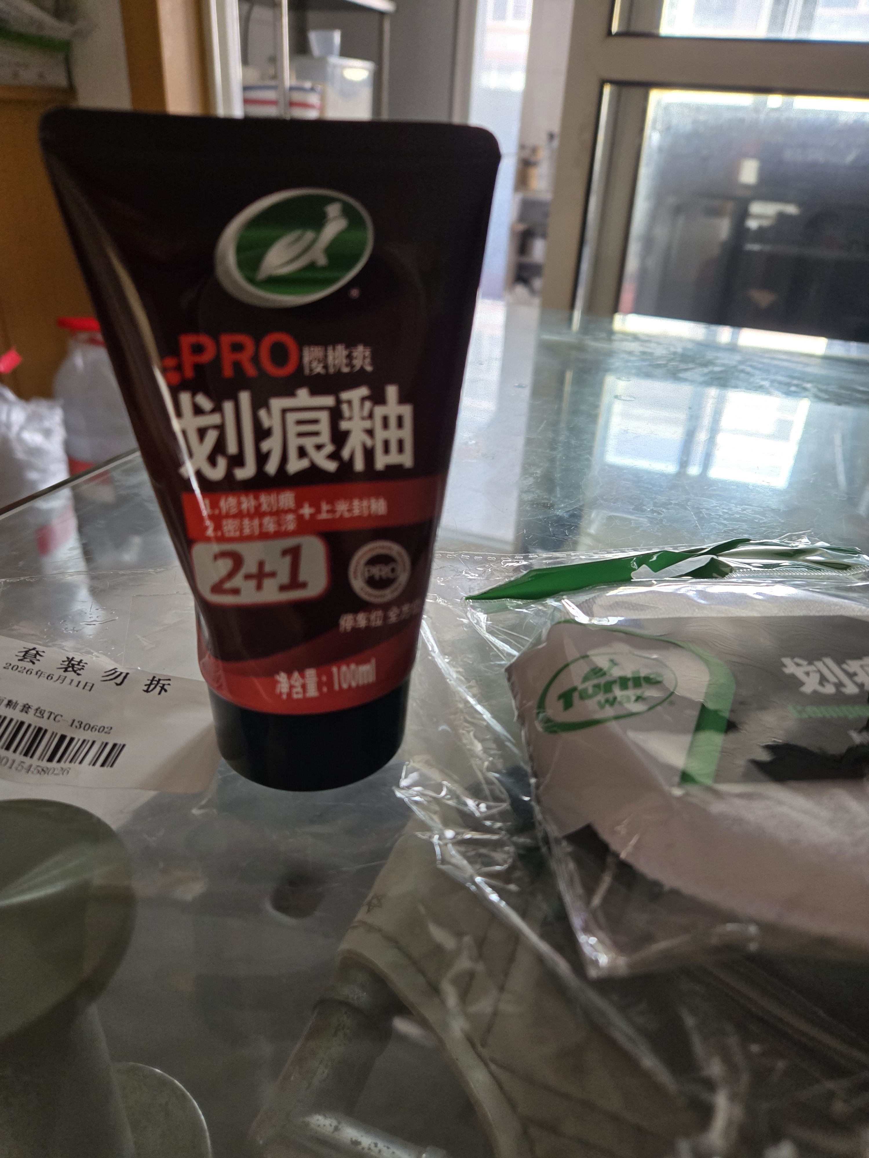 龟牌（Turtle Wax）划痕蜡封釉漆面通用色汽车划痕修复神器深度划痕刮痕抛光蜡补漆 实拍图