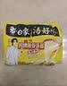 白象 方便面 汤好喝老母鸡汤面110g*24袋泡面整箱装 方便速食 实拍图