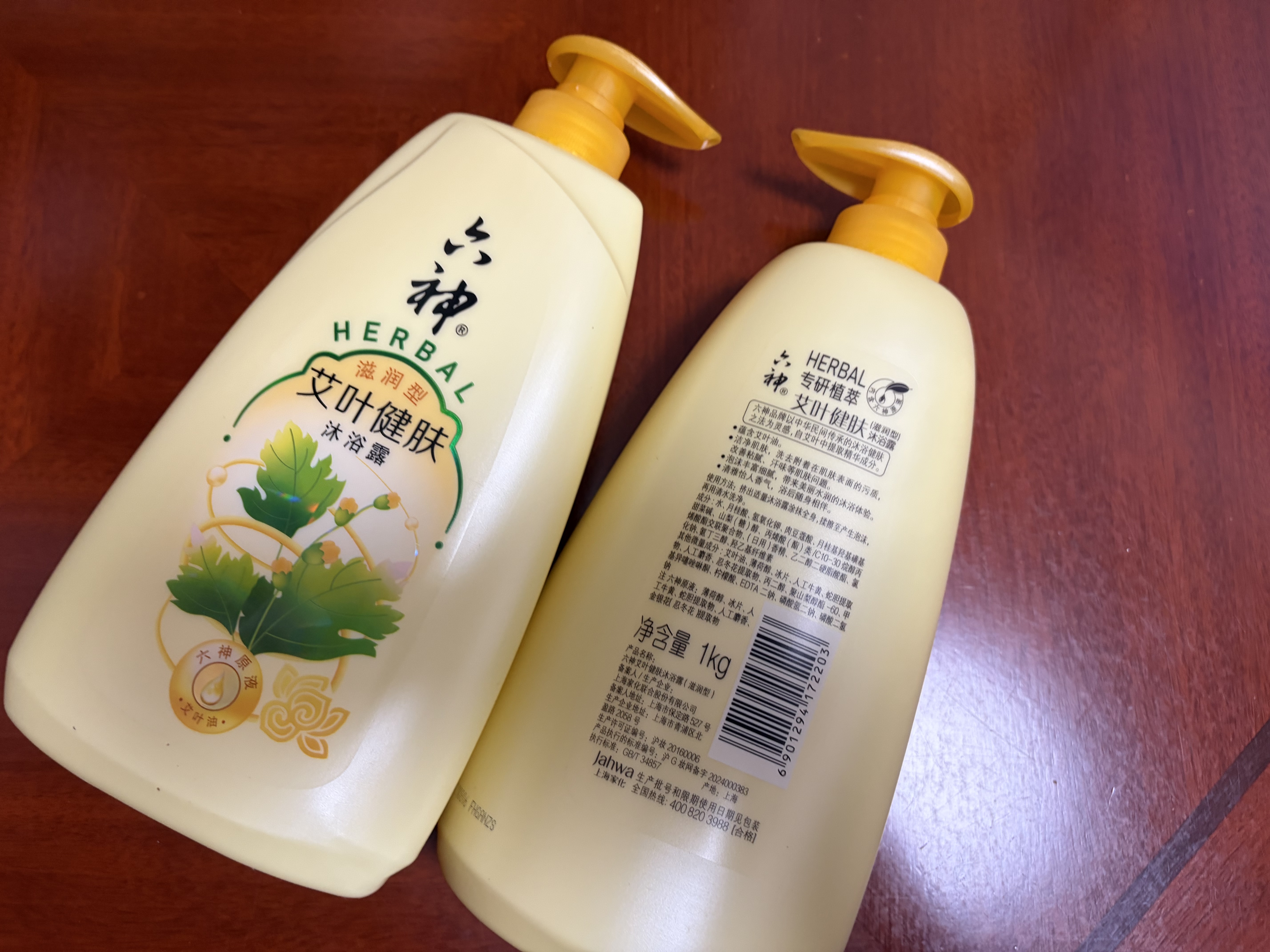 六神沐浴露艾叶滋润1kg 持久留香男士沐浴液乳女士保湿止痒家庭用 实拍图