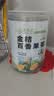 草木方（CaomuFang）金桔百香果茶400g 50包独立茶包维C满满冻干锁鲜冷泡茶养生茶 实拍图