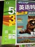 快捷英语时文阅读理解七年级31期【26年最新版】阅读理解完形填空任务型阅读短文填空语法填空初一七年级英语阅读英语阅读理解七年级英语阅读理解初一英语阅读理解 开学季畅销20年 实拍图