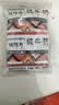 青藏祁莲青海祁连天境雪域牦阿布纯牛奶营养早餐奶 200ml*24袋 实拍图