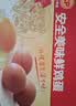 正大食品（CP）正大安全美味鲜鸡蛋60枚 3.18kg   送礼优选 京东自营 礼盒装 实拍图