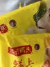 湾仔码头上汤小云吞鲜美虾皇400g50只馄饨速食夜宵馄饨早餐速冻半成品 实拍图
