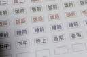金隆兴 老人大字款21格药盒分装盒便携密封一周七天每日随身吃药提醒器 实拍图