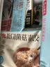 广州酒家奶黄包750g 20个 早餐半成品早茶点心包子速食面点中秋送礼面点 实拍图