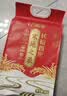 十月稻田 寒地之最 东北长粒香大米 8斤（东北大米 香米 4kg/公斤） 实拍图