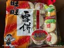 旺旺 雪饼 原味 400g 家庭装 休闲膨化食品饼干糕点小零食 实拍图