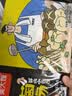 吴大嫂馄鲜生 馄饨菌汤鲜肉小云吞 600g 75只 搭配云吞面抄手 肉燕 早餐 实拍图
