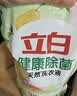 立白健康除菌天然洗衣液12斤手洗机洗15分钟快洗留香除螨抑菌祛味去渍 实拍图