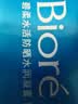 碧柔（Biore）花王水活防晒霜凝蜜50g隔离高倍防晒户外通勤护肤品生日礼物 实拍图