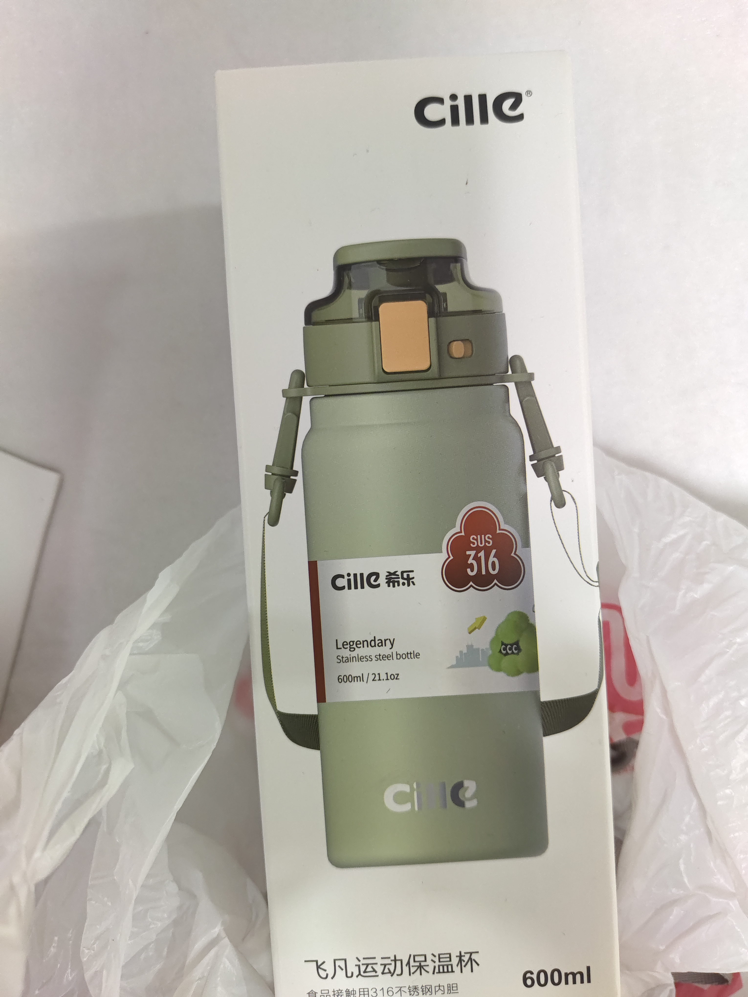 希乐（cille）儿童保温杯316不锈钢高颜值男女士运动双饮弹跳杯雪球白600ml 实拍图