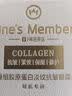 1号会员店重组胶原蛋白淡纹抗皱眼霜20g年轻护肤品紧致 实拍图
