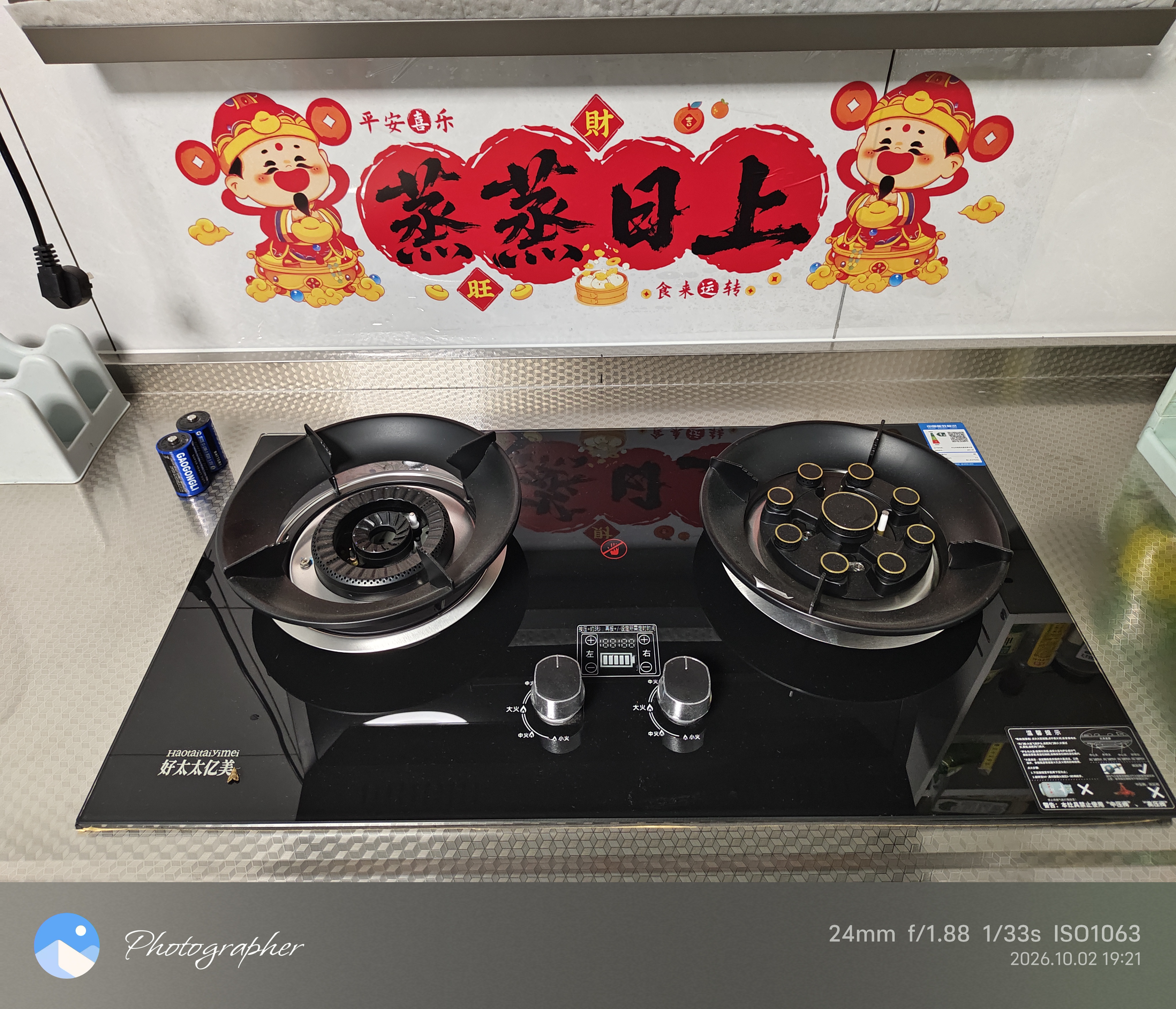 好太太亿美油烟机一级能效变频家用大吸力顶侧双吸大风量低噪音挥手智控自动清洗7字型抽油烟机燃气灶具套装 【旗舰款液化气套装】48³大屏大灯烟机+5.2KW定时灶 联系客服上门安装（全国联保） 实拍图