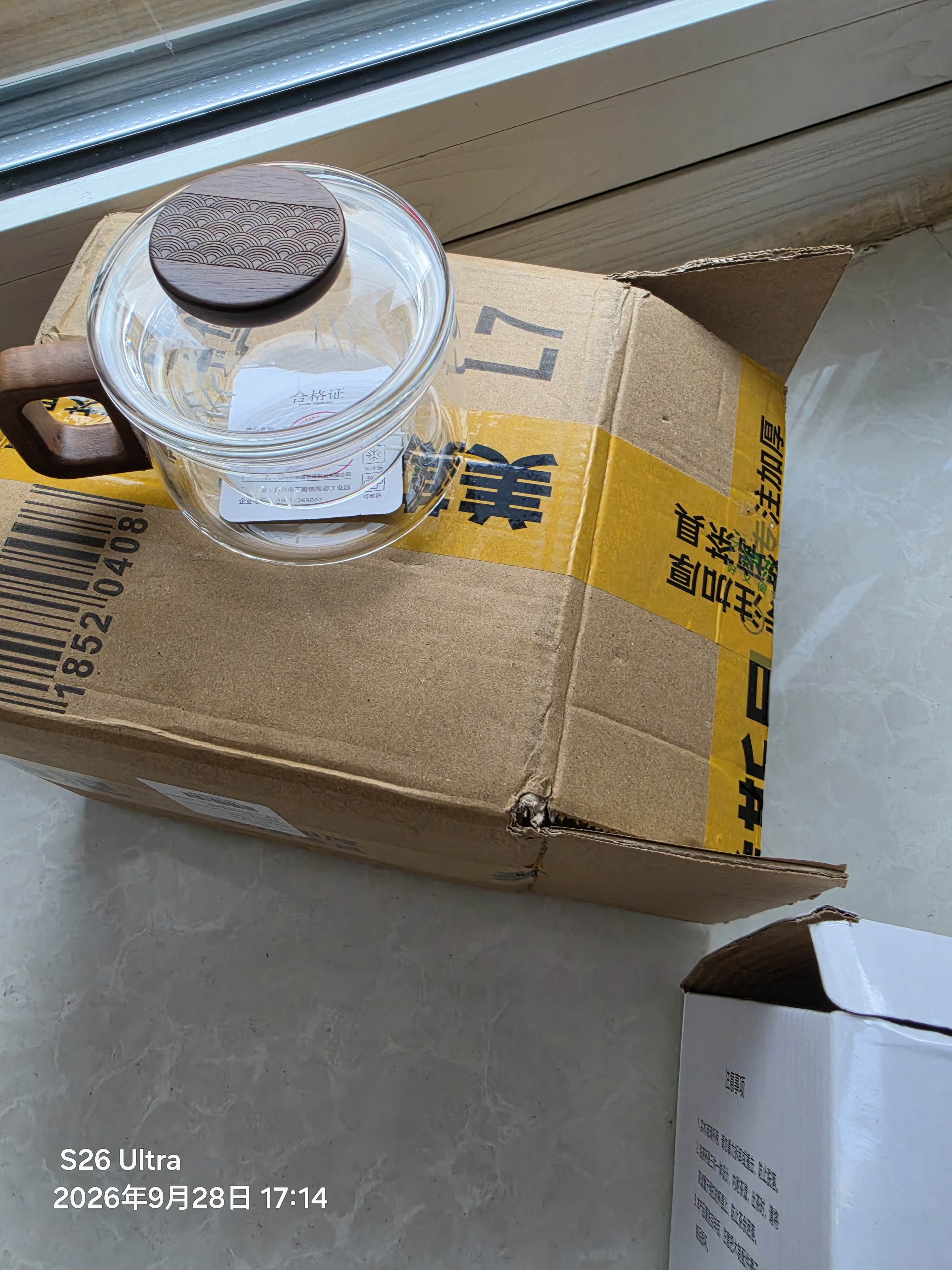 美斯尼泡茶杯玻璃茶杯功夫茶杯加厚玻璃茶具杯过滤水杯 实拍图