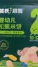 英氏婴幼儿宝宝零食谷物能量棒24g儿童零食10个月以上辅食 实拍图