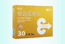 【神度】他达拉非片 5mg*15片/板*3板/盒 实拍图