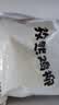 金路易美食艺术家无骨鸡柳 孜然味 1200g 油炸原味香酥 空气炸锅食材夜宵 速冻小吃 实拍图